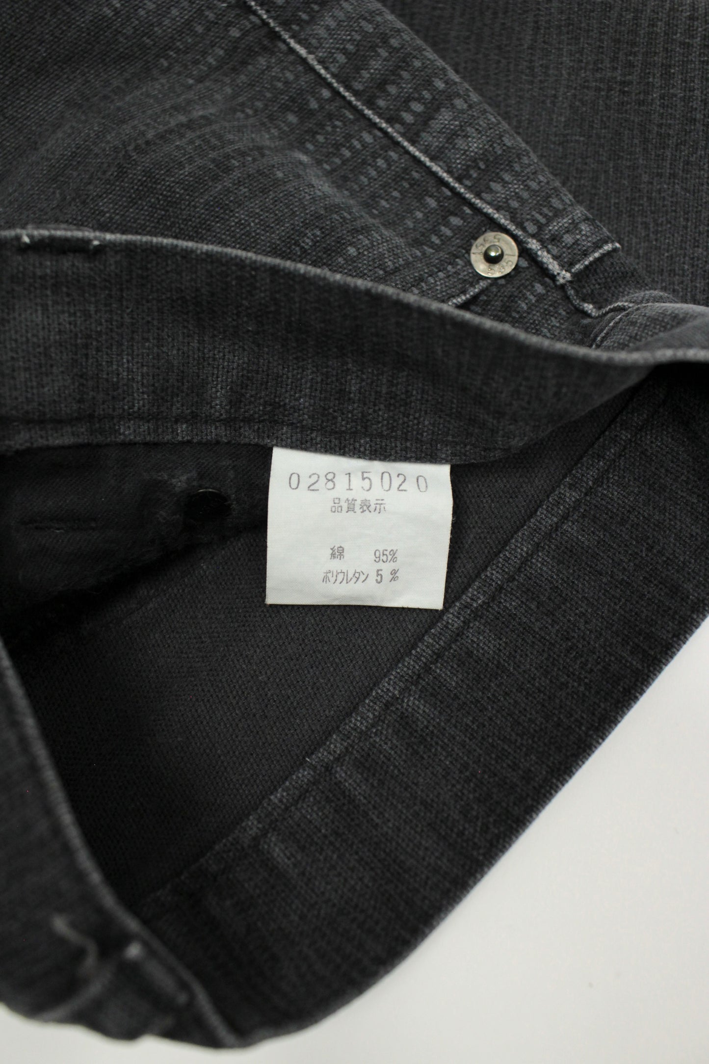 Early 00s 5351 Pour Les Femmes Snakeskin Flare Denim