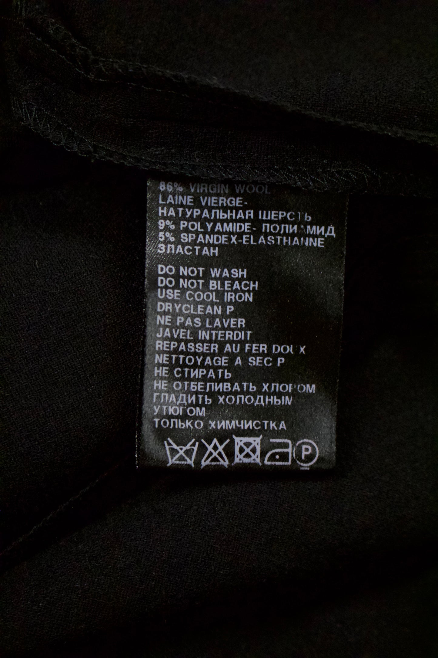 F/W09 Ann Demeulemeester Fencing Wrap Vest