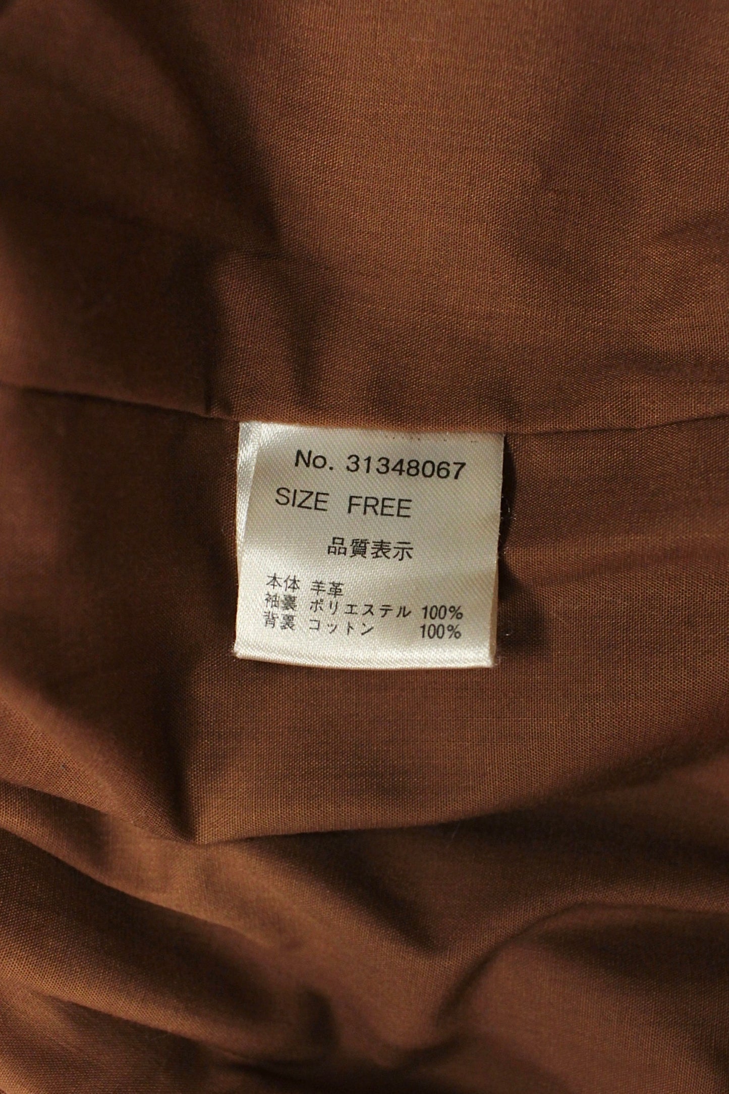 G.O.A Sheepskin Rider Jacket