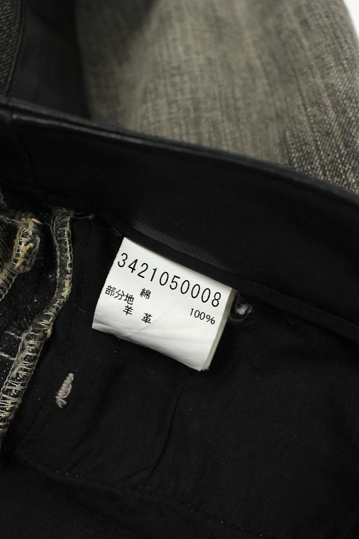 Early 00s 5351 Pour Les Femmes Hybrid Denim Pants